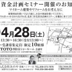 minoya12042101 minoya12042101