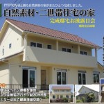 minoya12051501 minoya12051501